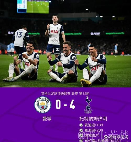 切尔西4球横扫圣徒,跃居英超第四,期待热刺三度击败曼城! 切尔西4球横扫圣徒,跃居英超第四,期待热刺三度击败曼城!