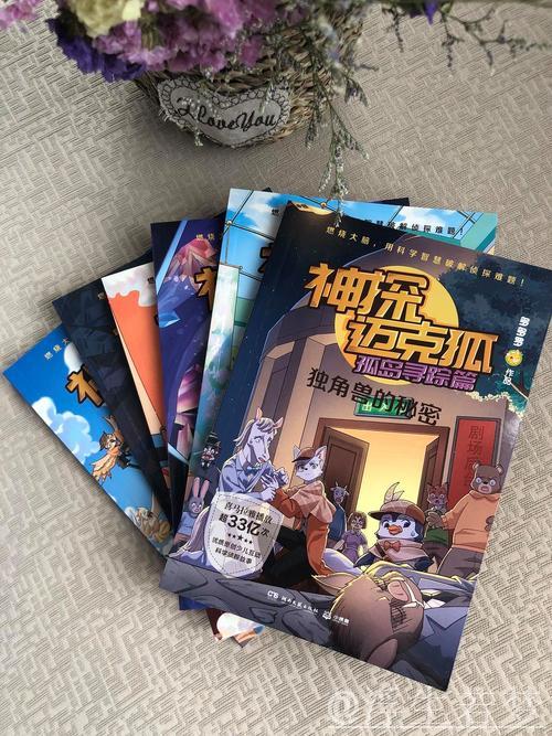 探秘苏超——南哥的故事 探秘苏超——南哥的故事