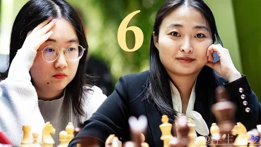 谭中怡与居文君揭幕战握手言和