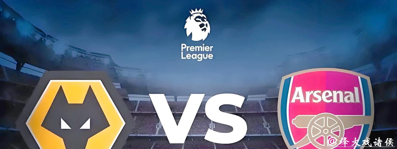 揭秘世界杯足彩单场投注技巧与攻略