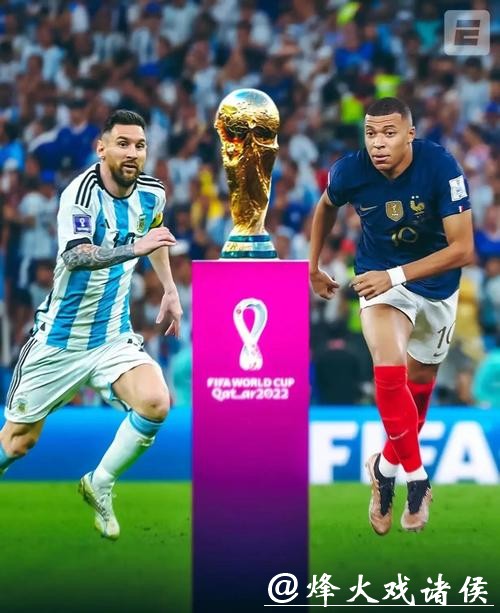 最新世界杯比赛结果全面盘点