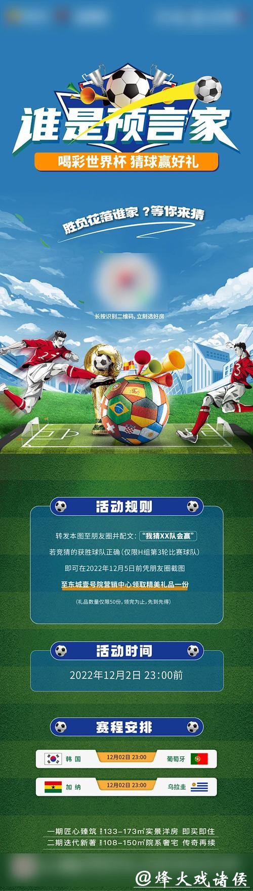 热门世界杯竞猜平台推荐，畅享体育魅力